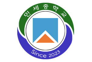교표 사진